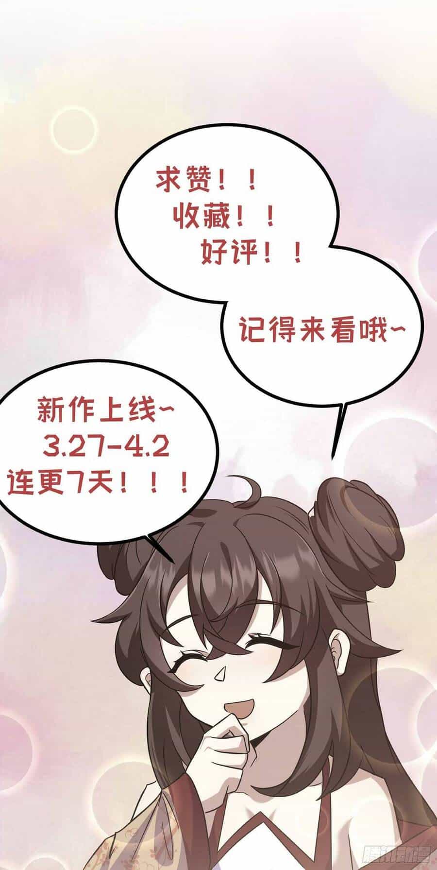 Tu Tiên Là Tử Lộ - Chương 8 - ảnh 35