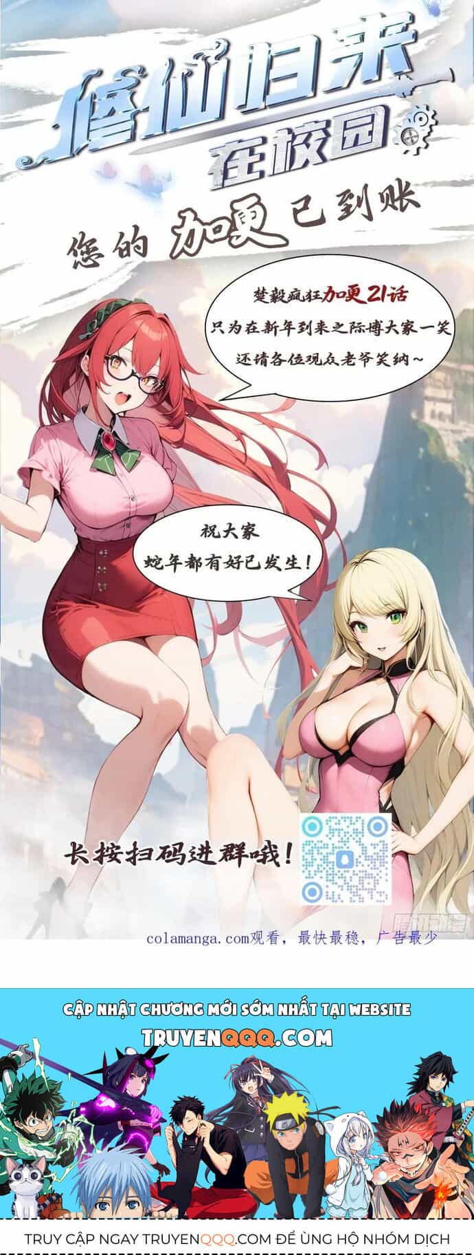 Tu Tiên Trở Về Tại Vườn Trường - Season 2 - Chương 115 - ảnh 14