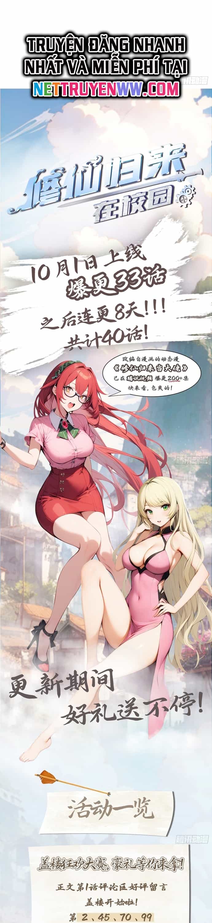Tu Tiên Trở Về Tại Vườn Trường - Season 2 - Chương 14 - ảnh 17