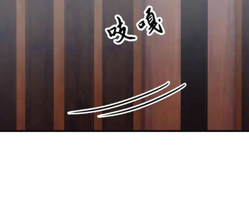Tu Tiên Trở Về Tại Vườn Trường - Season 2 - Chương 67.1 - ảnh 43