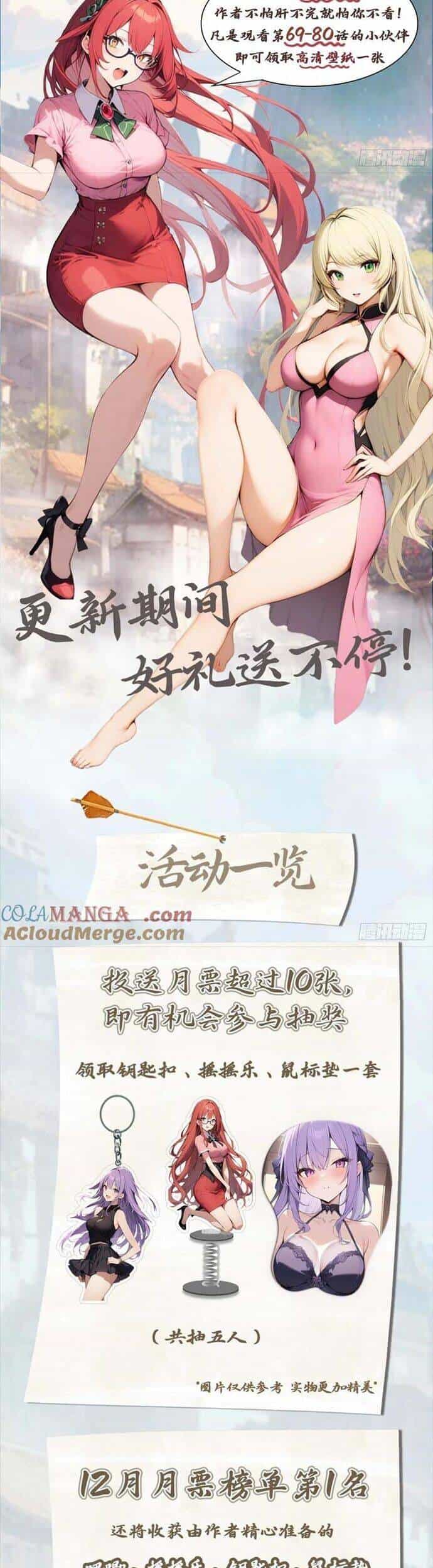Tu Tiên Trở Về Tại Vườn Trường - Season 2 - Chương 70 - ảnh 29