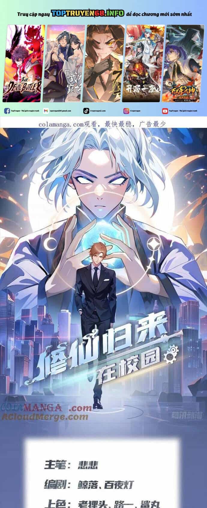 Tu Tiên Trở Về Tại Vườn Trường - Season 2 - Chương 71 - ảnh 2