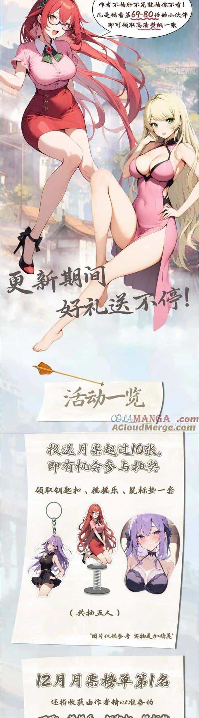 Tu Tiên Trở Về Tại Vườn Trường - Season 2 - Chương 72 - ảnh 24