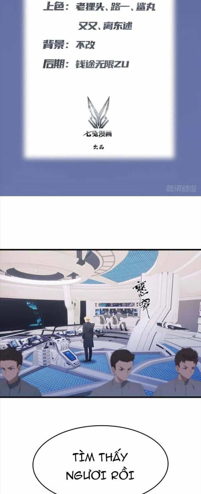 Tu Tiên Trở Về Tại Vườn Trường - Season 2 - Chương 75 - ảnh 3