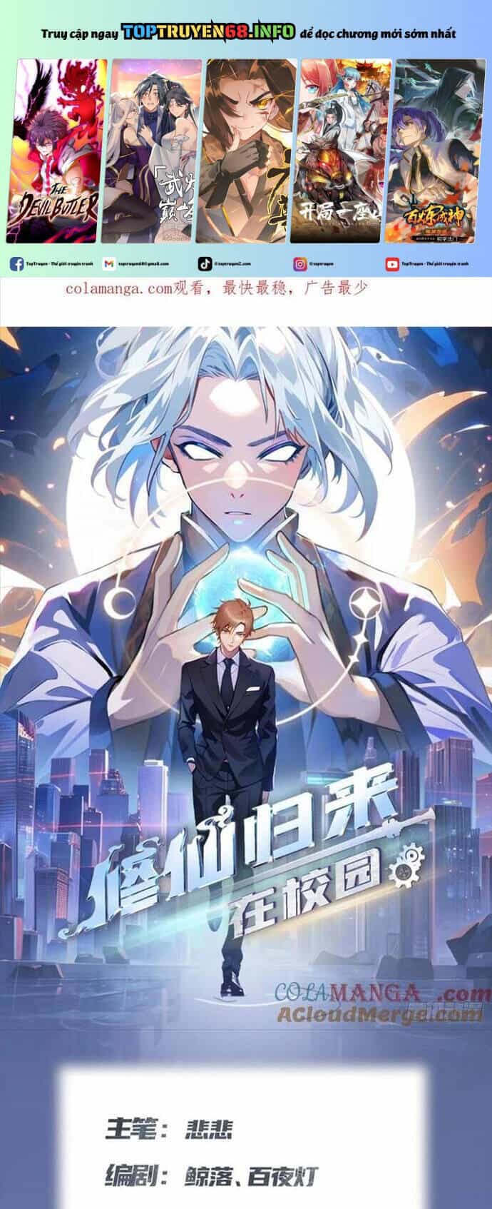 Tu Tiên Trở Về Tại Vườn Trường - Season 2 - Chương 76 - ảnh 2