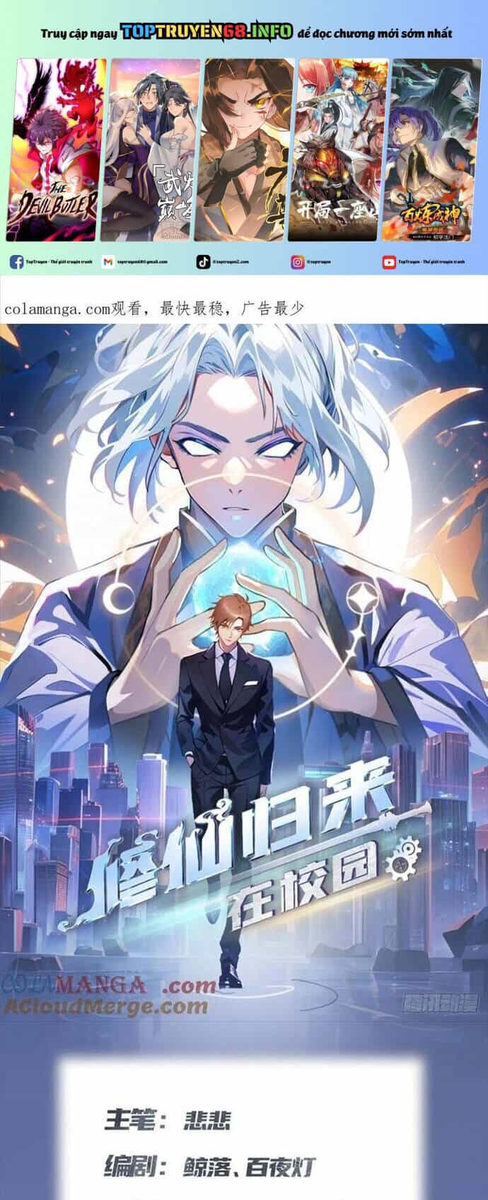 Tu Tiên Trở Về Tại Vườn Trường - Season 2 - Chương 78 - ảnh 2