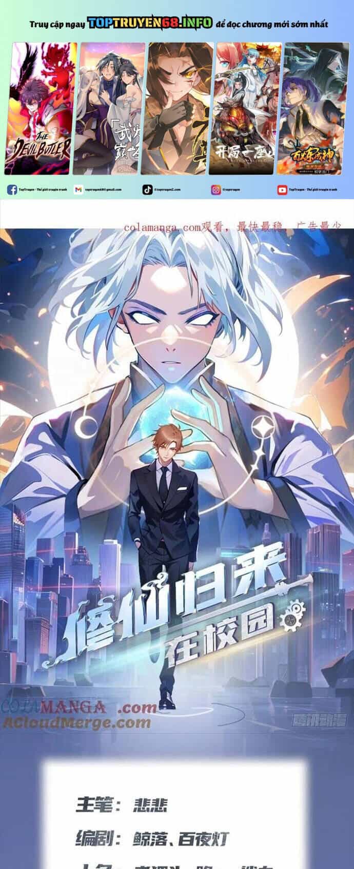 Tu Tiên Trở Về Tại Vườn Trường - Season 2 - Chương 79 - ảnh 2