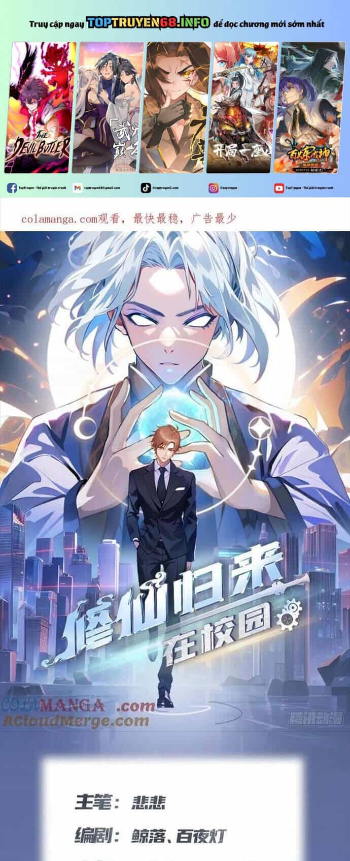 Tu Tiên Trở Về Tại Vườn Trường - Season 2 - Chương 81 - ảnh 2