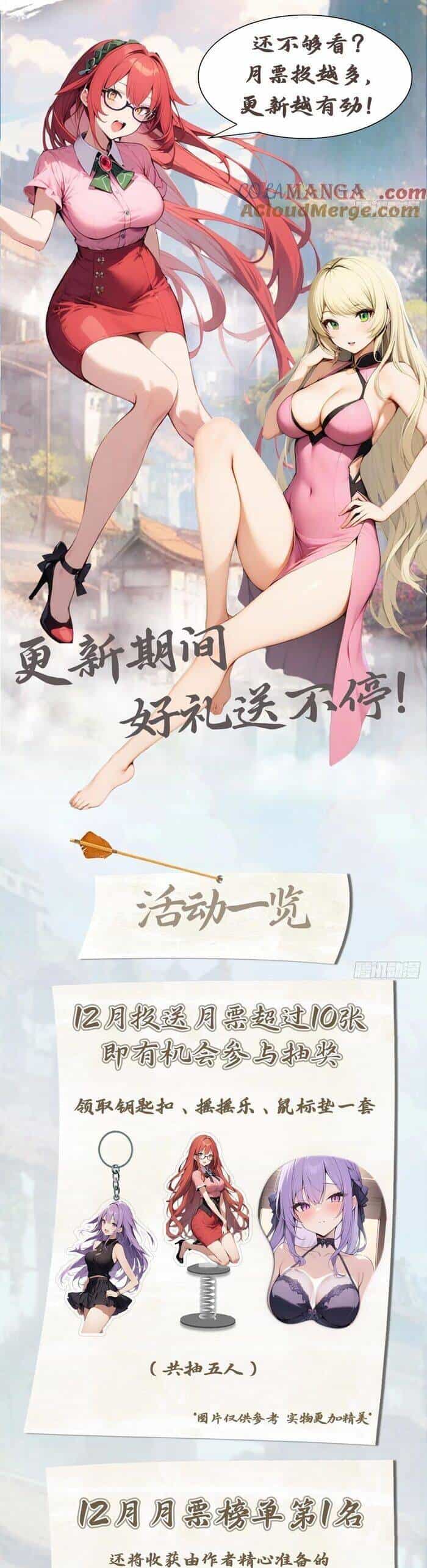 Tu Tiên Trở Về Tại Vườn Trường - Season 2 - Chương 86 - ảnh 30