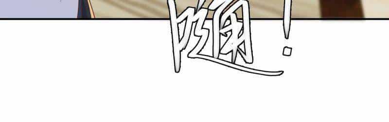 Tu Tiên Trở Về Tại Vườn Trường - Chương 223 - ảnh 16