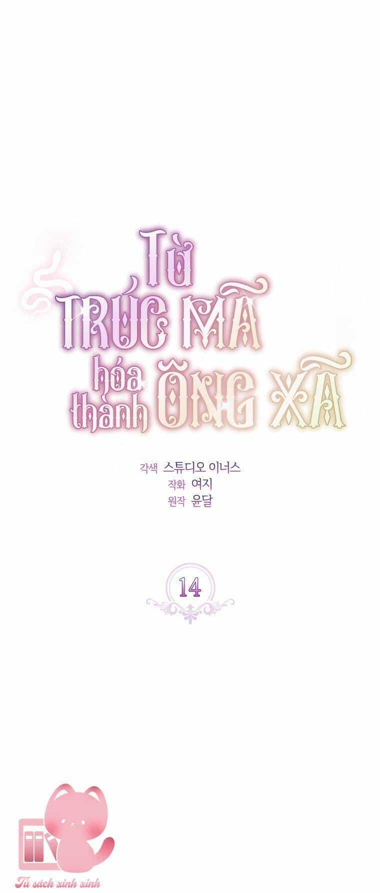 Từ Trúc Mã Hoá Thành Ông Xã - Chương 14 - ảnh 9