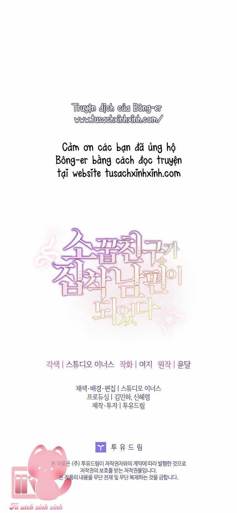 Từ Trúc Mã Hoá Thành Ông Xã - Chương 21 - ảnh 77