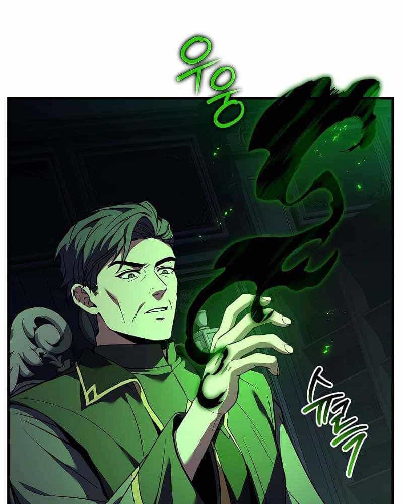 Tử Vong Quân Chủ - Chương 23 - ảnh 81