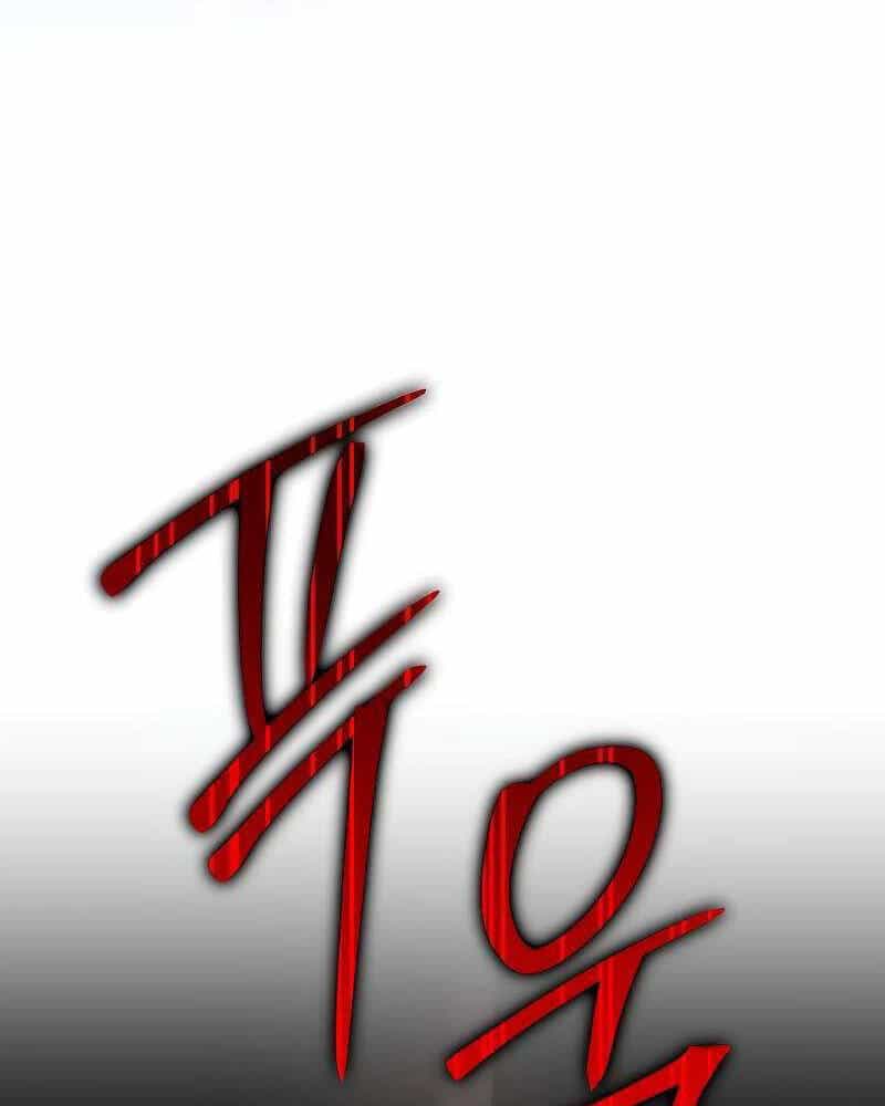 Tử Vong Quân Chủ - Chương 6 - ảnh 66