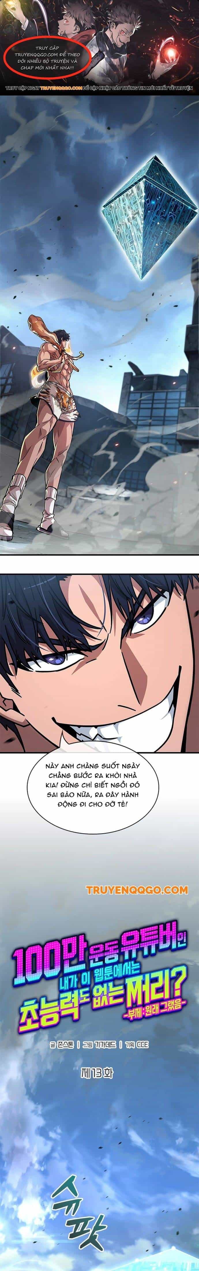 Từ Youtuber Thể Hình Triệu View Thành Kẻ Vô Dụng Trong Thế Giới Webtoon - Chương 13 - ảnh 1