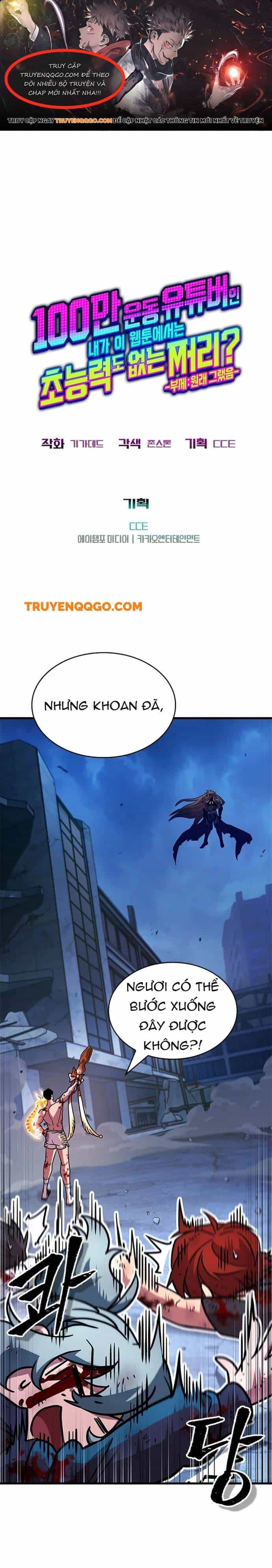 Từ Youtuber Thể Hình Triệu View Thành Kẻ Vô Dụng Trong Thế Giới Webtoon - Chương 14 - ảnh 1