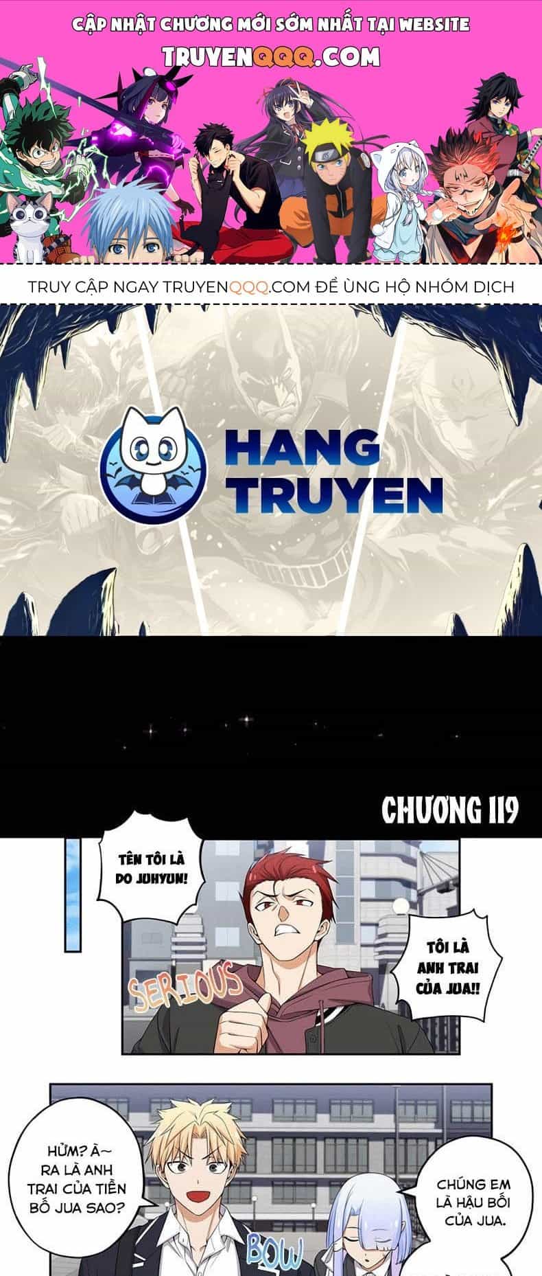 Tụi Mình Không Có Hẹn Hò!! - Chương 119 - ảnh 1