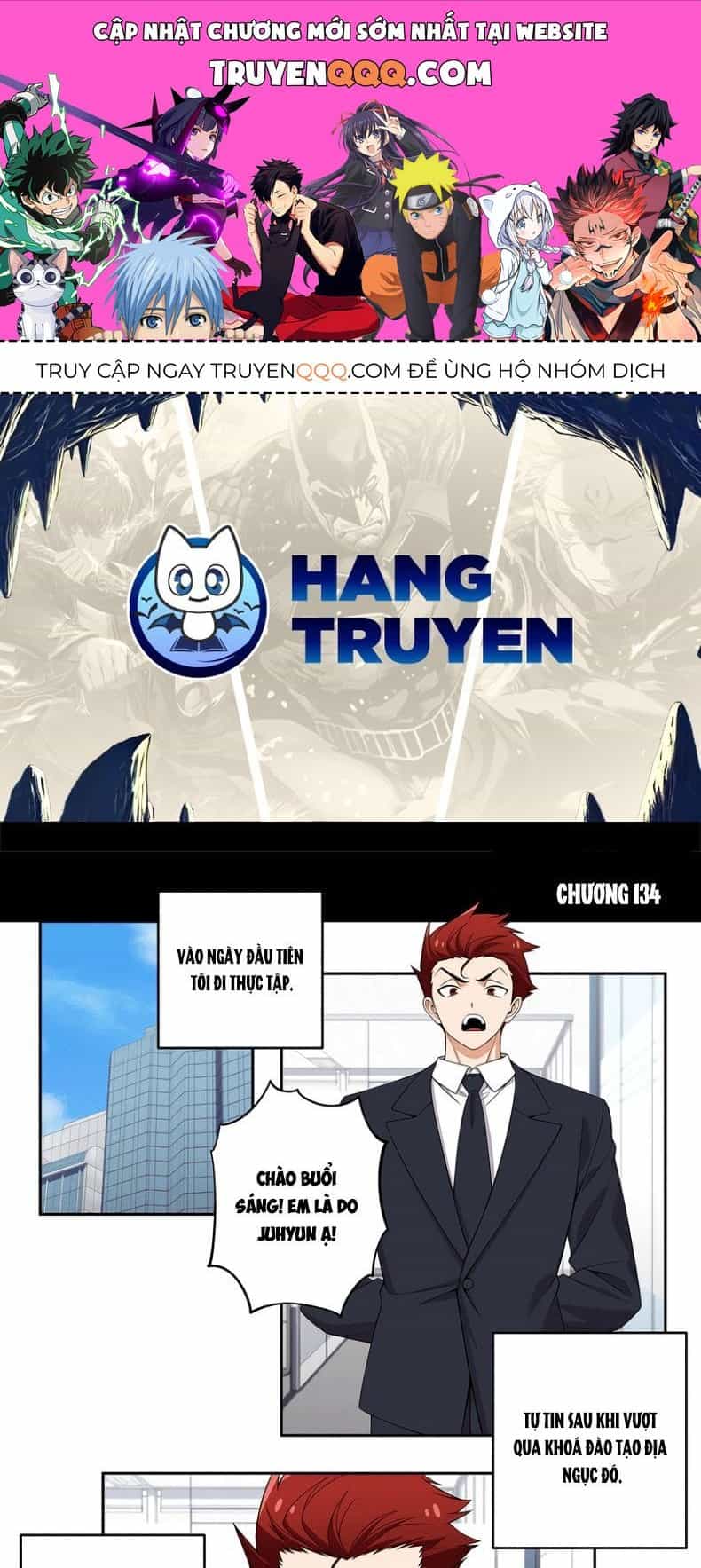 Tụi Mình Không Có Hẹn Hò!! - Chương 134 - ảnh 1