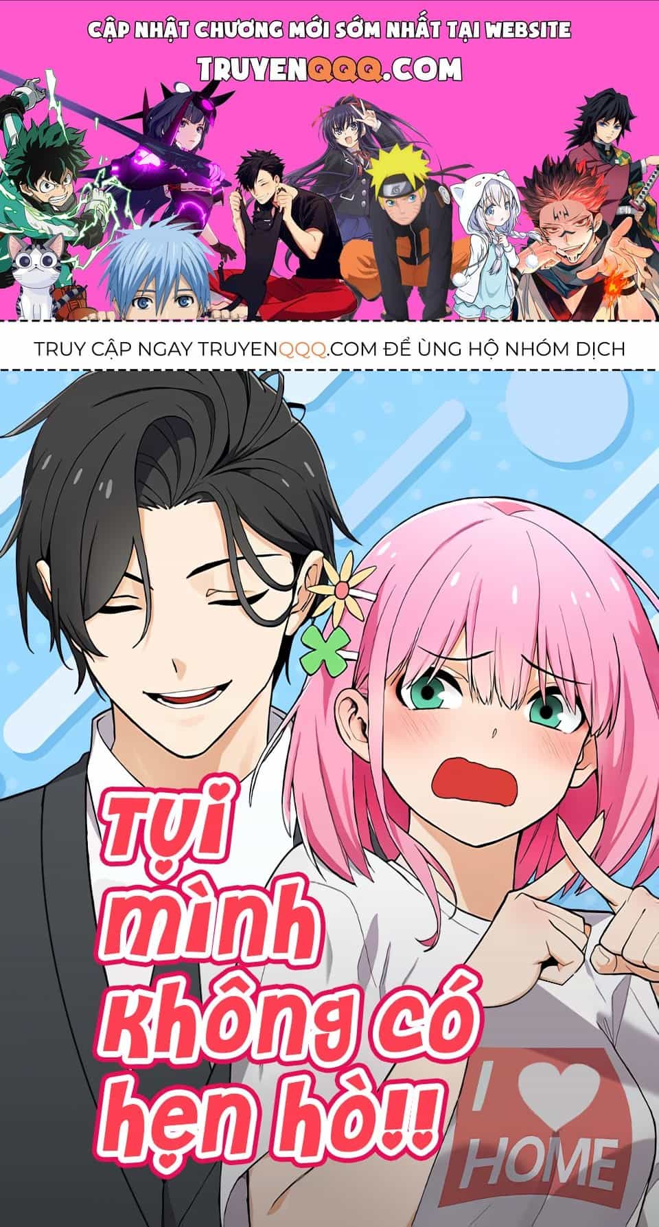 Tụi Mình Không Có Hẹn Hò!! - Chương 27 - ảnh 1