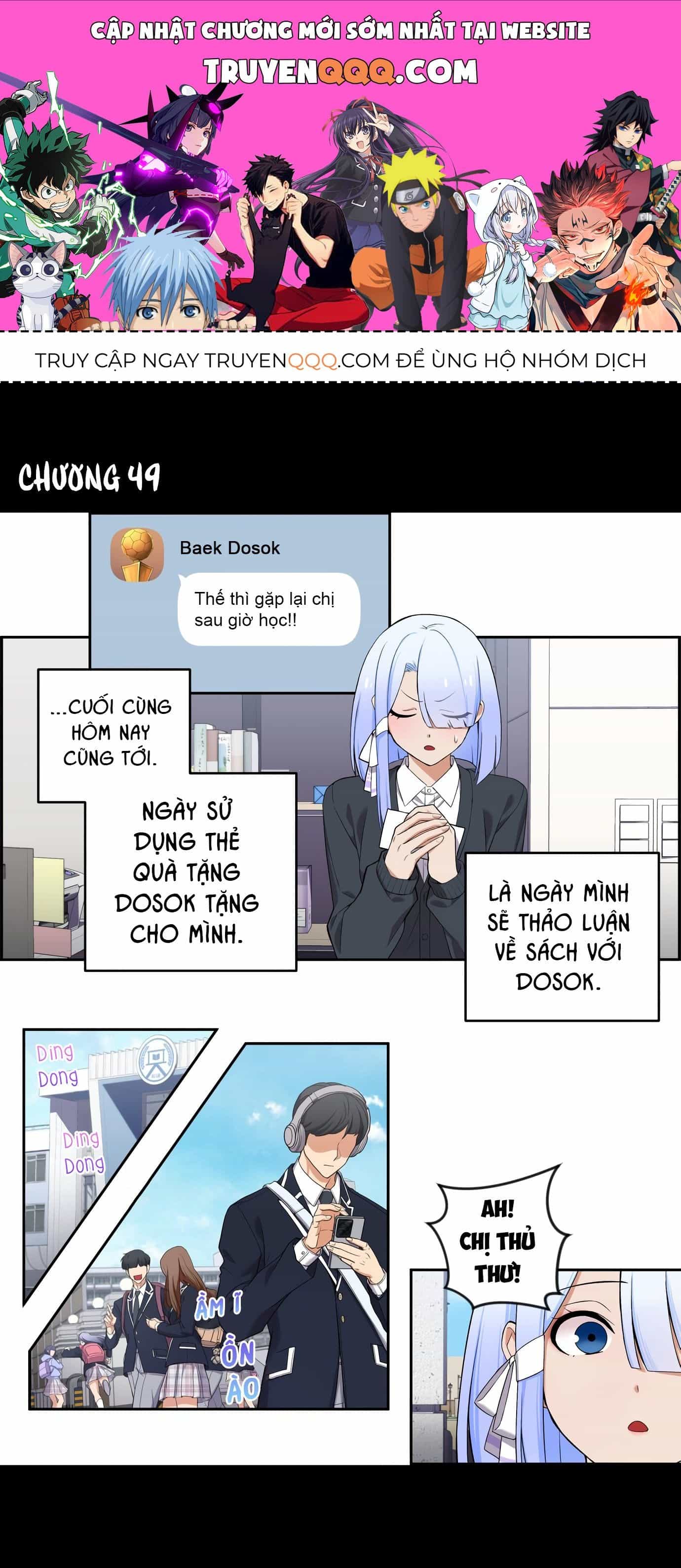 Tụi Mình Không Có Hẹn Hò!! - Chương 49 - ảnh 1