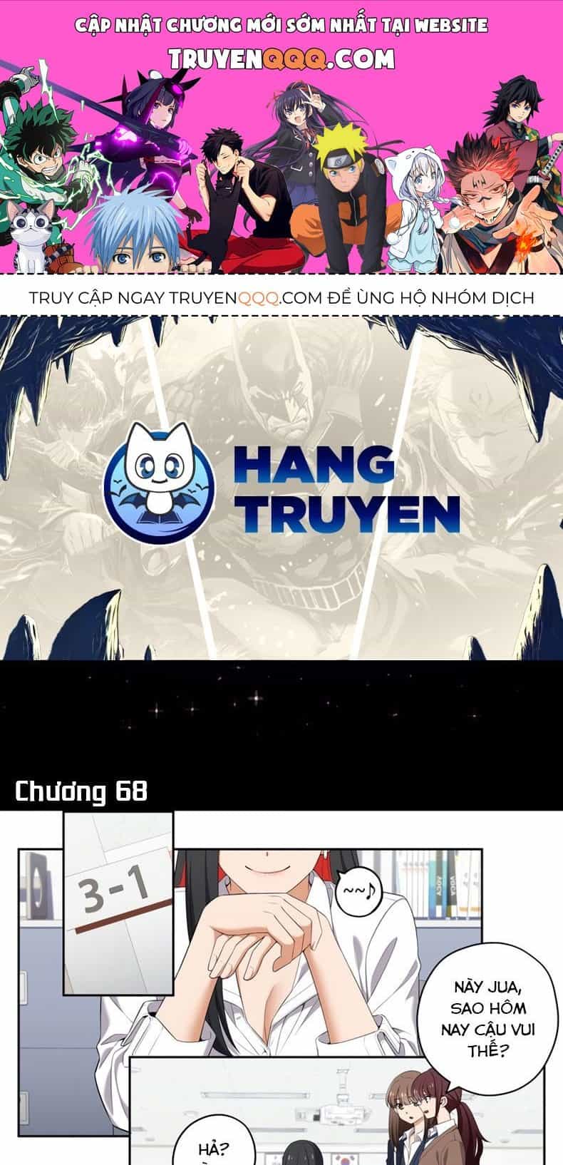 Tụi Mình Không Có Hẹn Hò!! - Chương 68 - ảnh 1