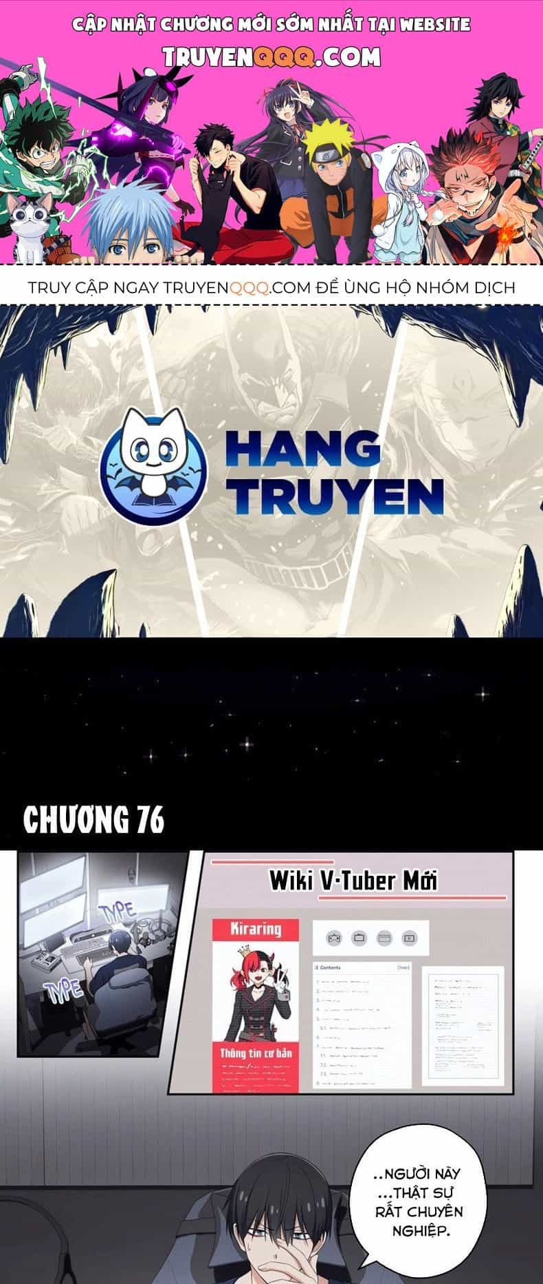 Tụi Mình Không Có Hẹn Hò!! - Chương 76 - ảnh 1