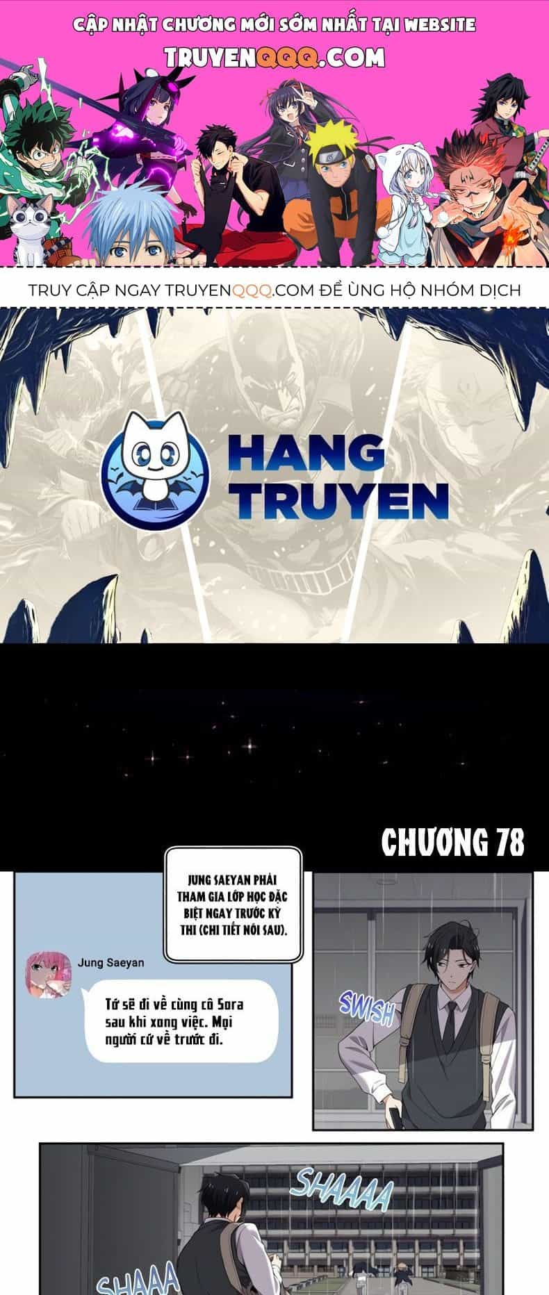 Tụi Mình Không Có Hẹn Hò!! - Chương 78 - ảnh 1