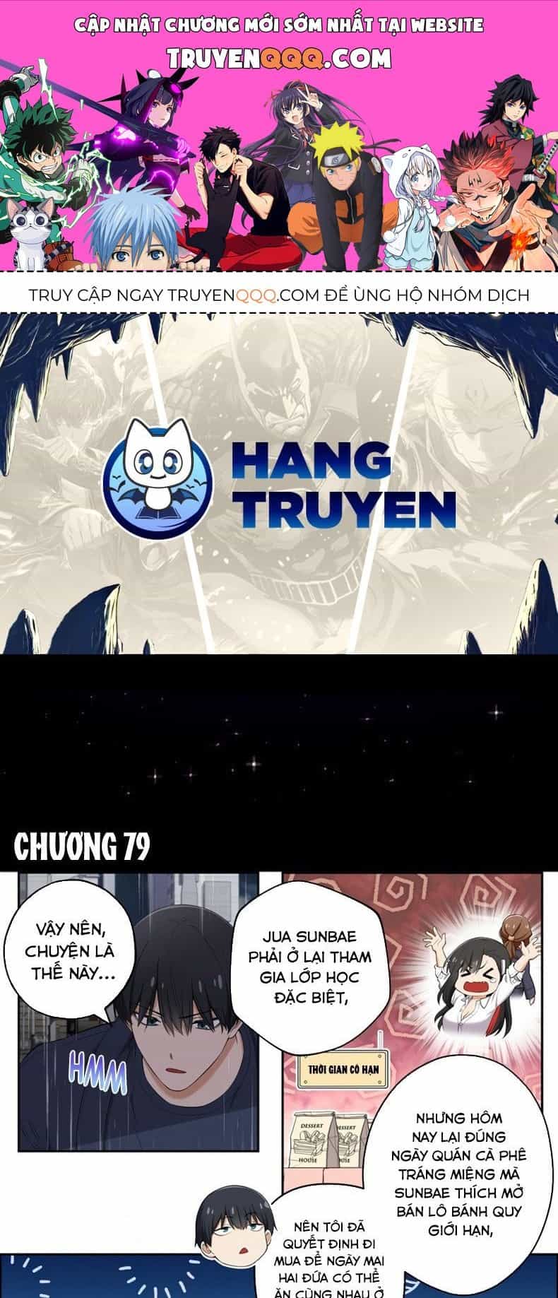 Tụi Mình Không Có Hẹn Hò!! - Chương 79 - ảnh 1