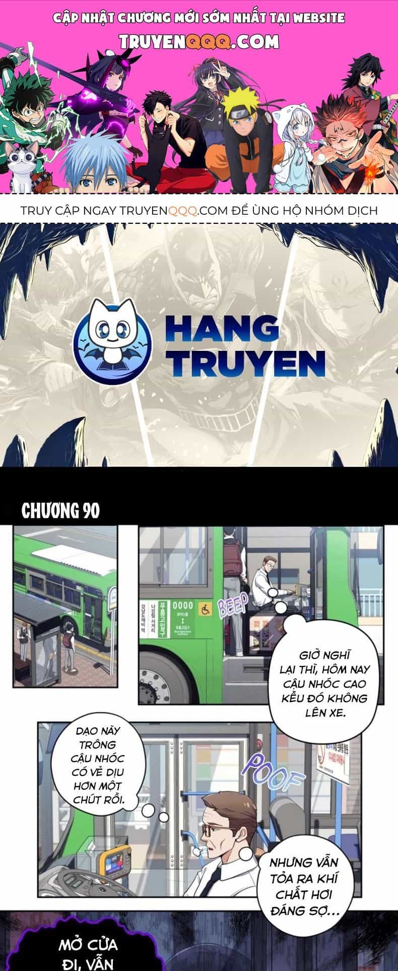 Tụi Mình Không Có Hẹn Hò!! - Chương 90 - ảnh 1