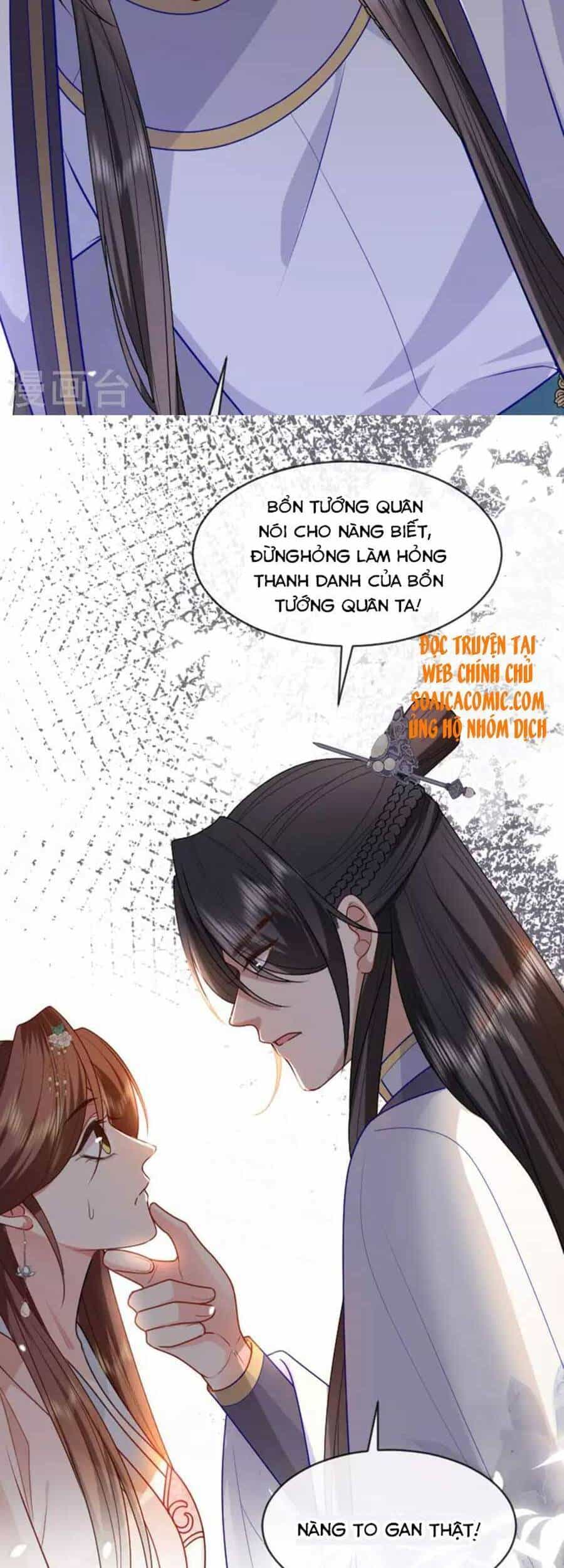Tướng Quân, Bổn Phi Không Nhận Sủng - Chương 17 - ảnh 17