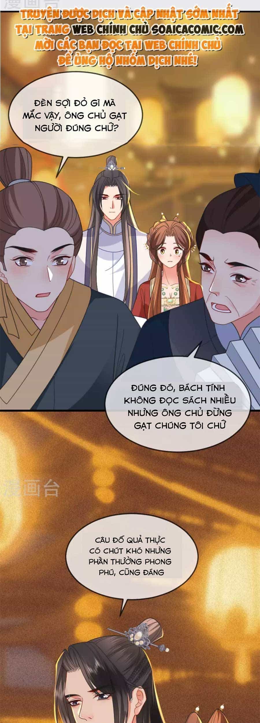 Tướng Quân, Bổn Phi Không Nhận Sủng - Chương 20 - ảnh 24