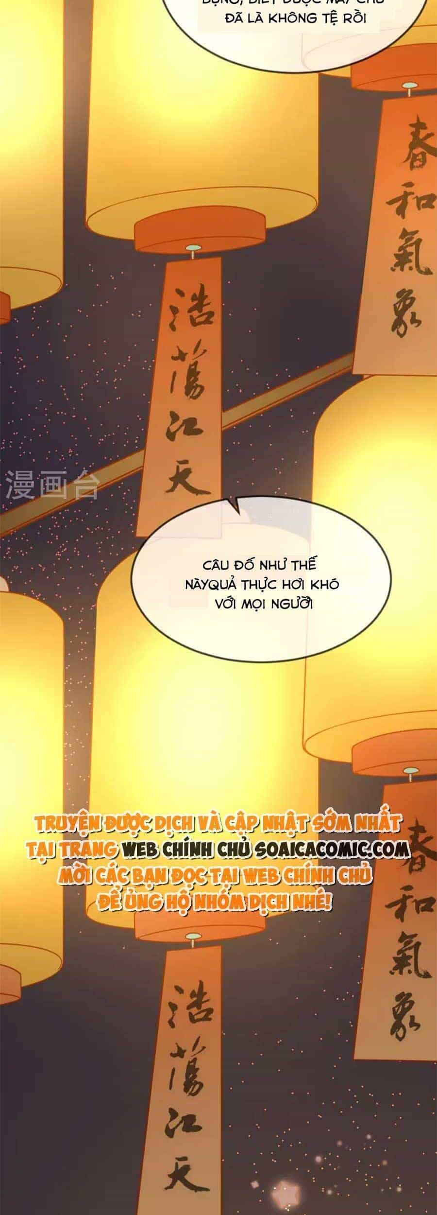 Tướng Quân, Bổn Phi Không Nhận Sủng - Chương 20 - ảnh 26