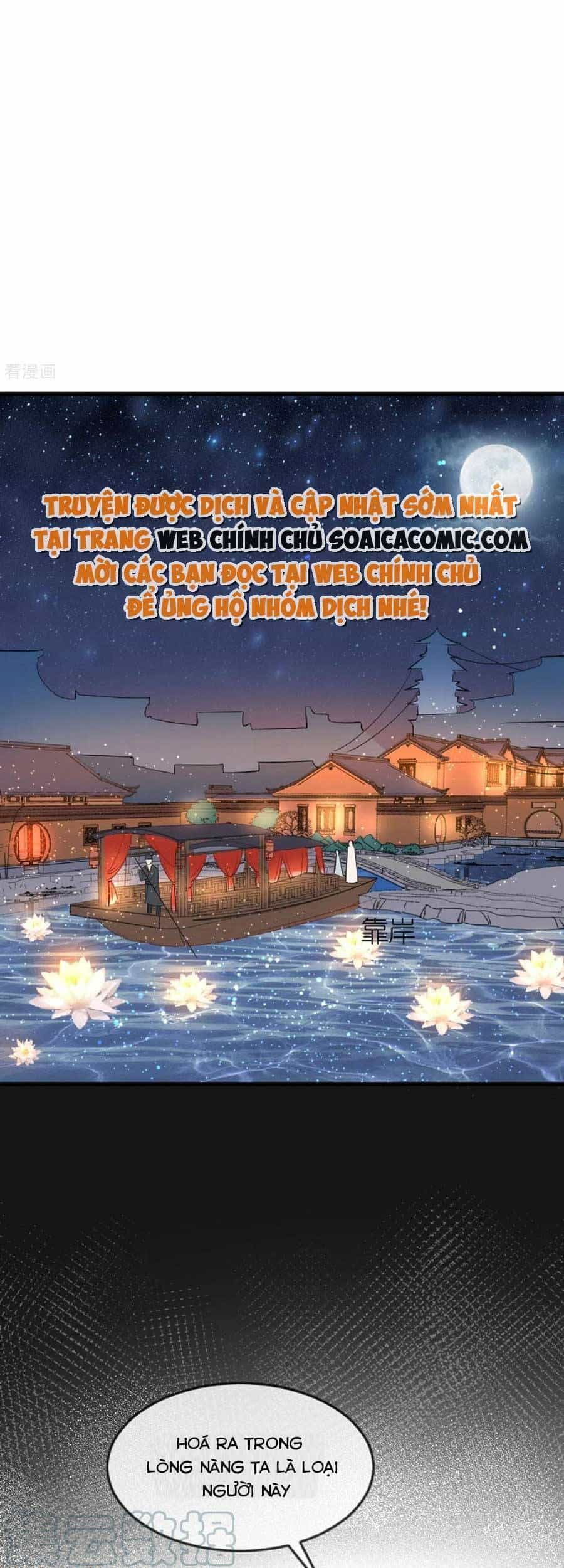 Tướng Quân, Bổn Phi Không Nhận Sủng - Chương 22 - ảnh 5
