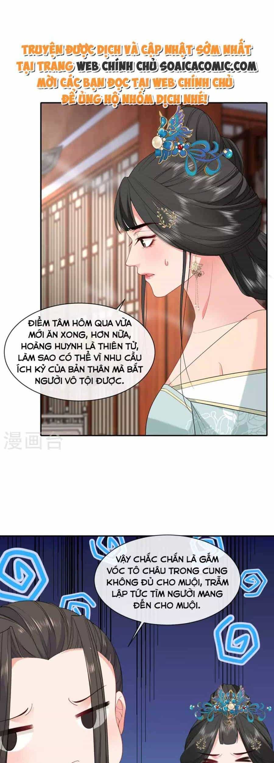 Tướng Quân, Bổn Phi Không Nhận Sủng - Chương 27 - ảnh 27