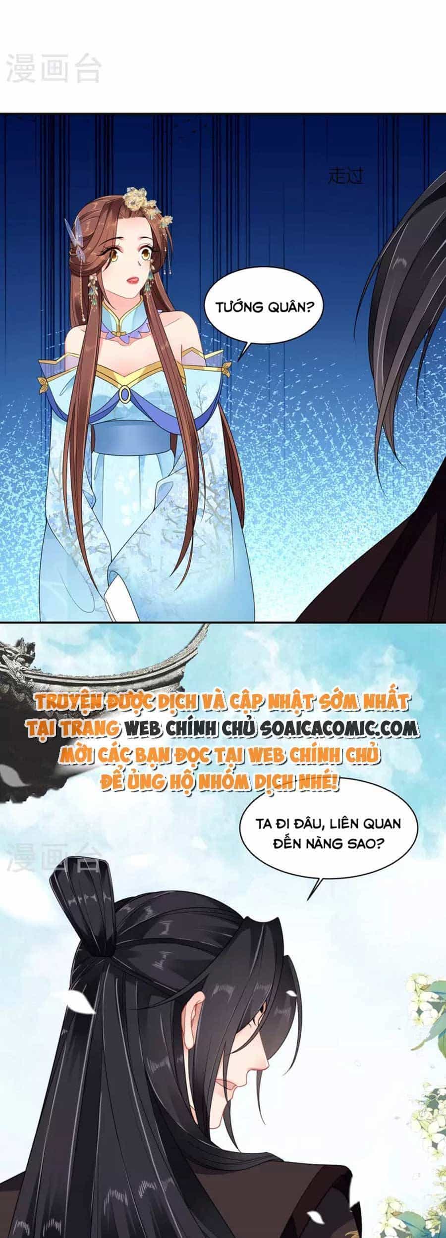Tướng Quân, Bổn Phi Không Nhận Sủng - Chương 29 - ảnh 17