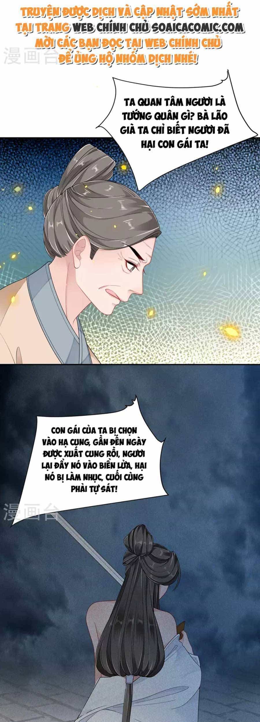 Tướng Quân, Bổn Phi Không Nhận Sủng - Chương 29 - ảnh 25