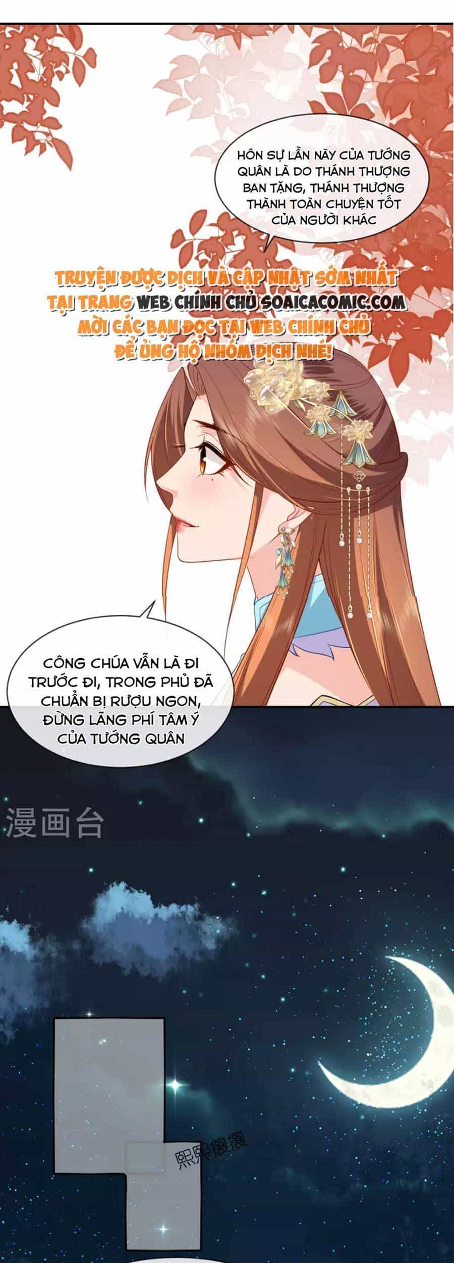 Tướng Quân, Bổn Phi Không Nhận Sủng - Chương 32 - ảnh 18
