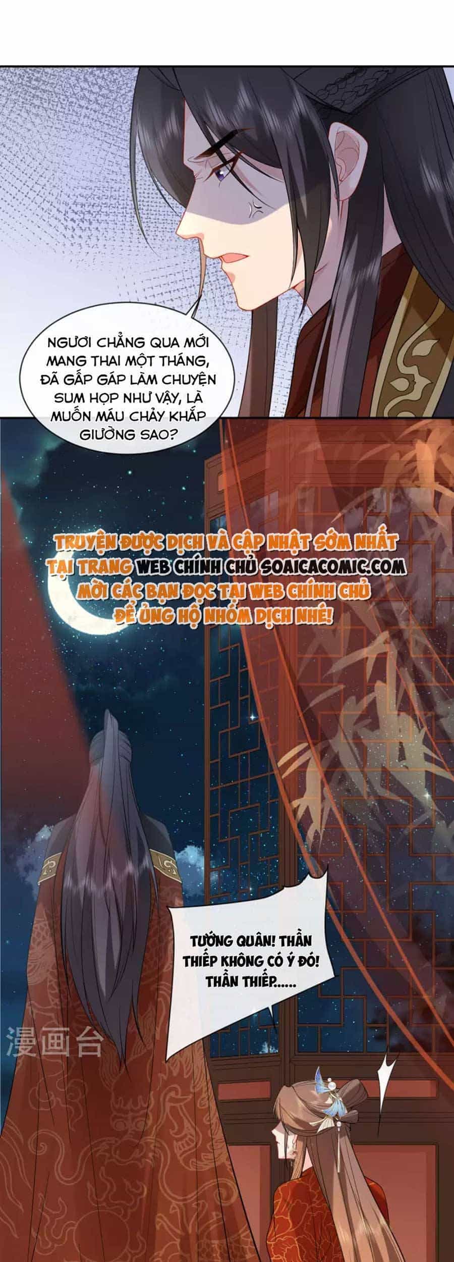 Tướng Quân, Bổn Phi Không Nhận Sủng - Chương 32 - ảnh 30