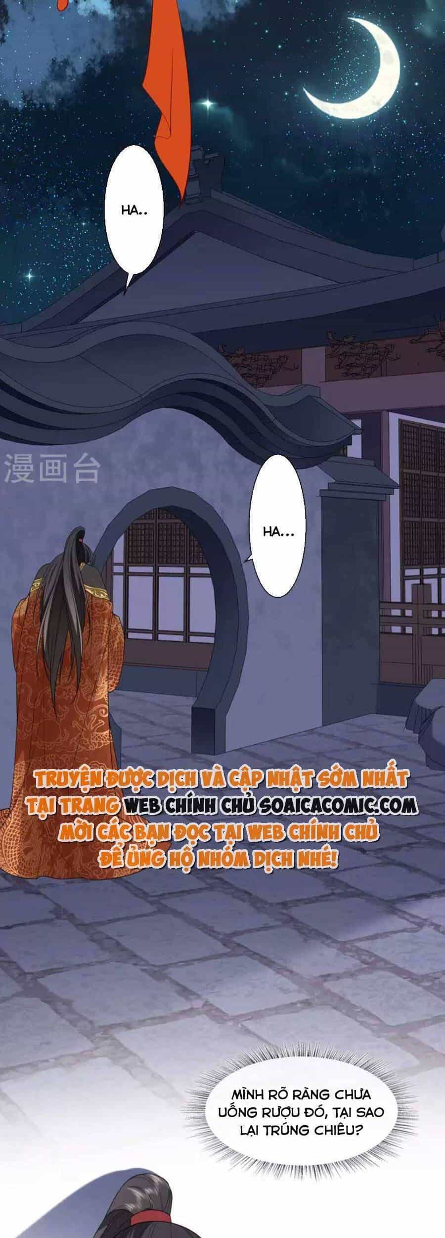 Tướng Quân, Bổn Phi Không Nhận Sủng - Chương 33 - ảnh 18