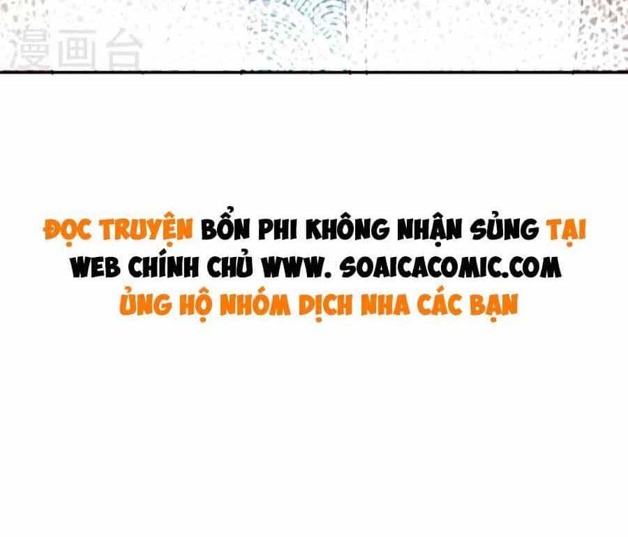 Tướng Quân, Bổn Phi Không Nhận Sủng - Chương 37 - ảnh 33