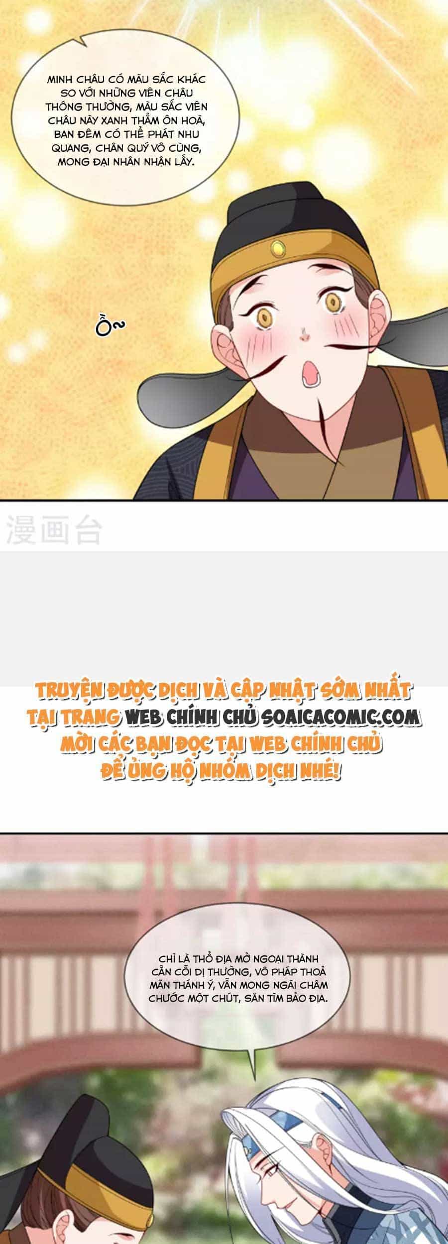 Tướng Quân, Bổn Phi Không Nhận Sủng - Chương 39 - ảnh 23