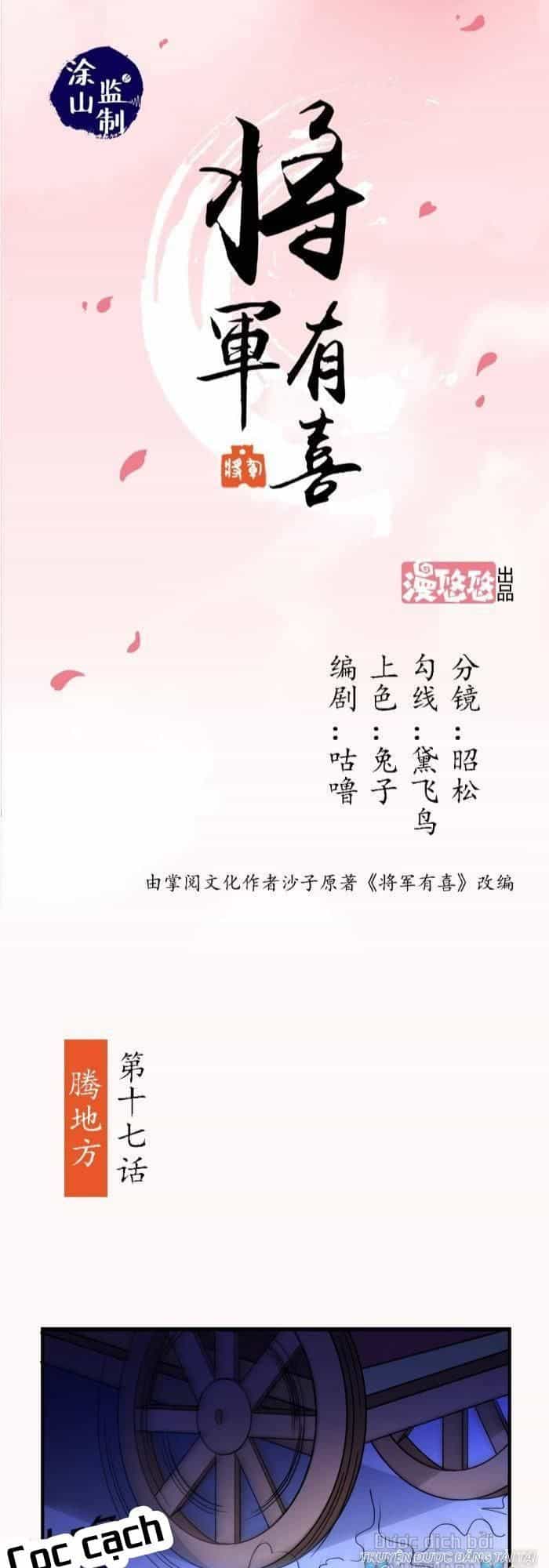 Tướng Quân Hữu Hỷ - Chương 15 - ảnh 1