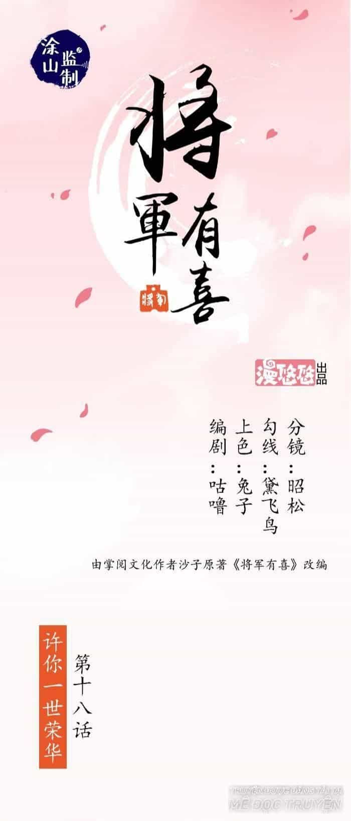Tướng Quân Hữu Hỷ - Chương 16 - ảnh 1
