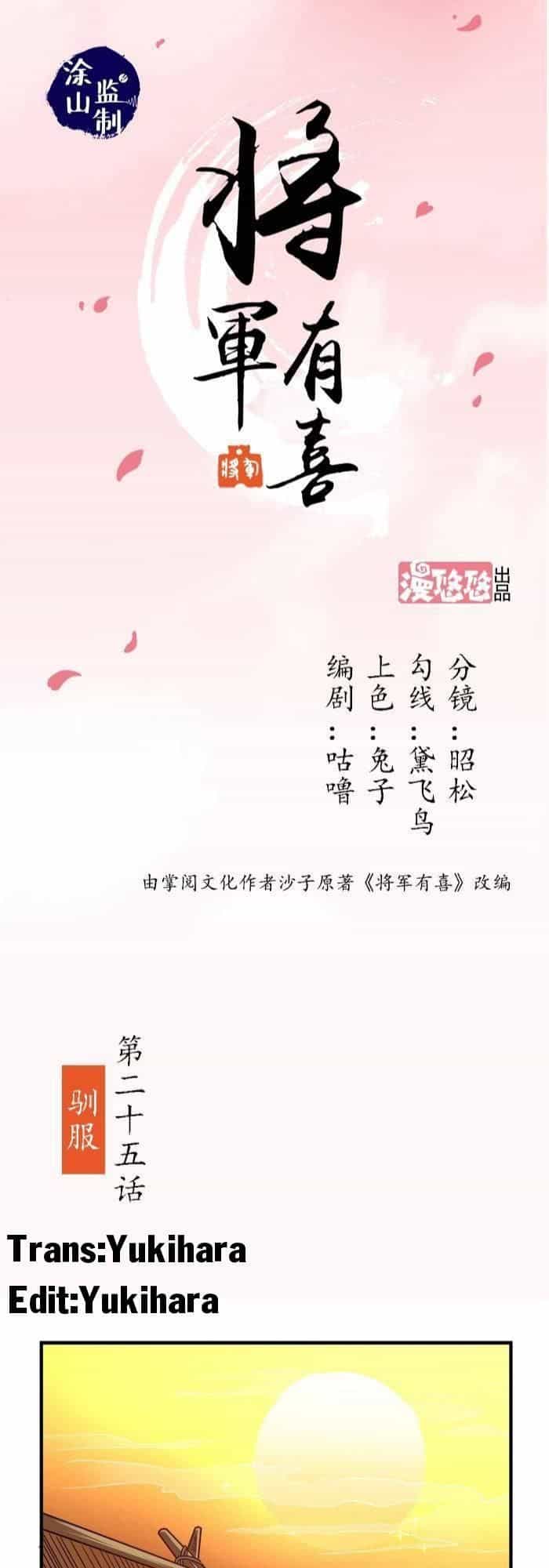 Tướng Quân Hữu Hỷ - Chương 26 - ảnh 1
