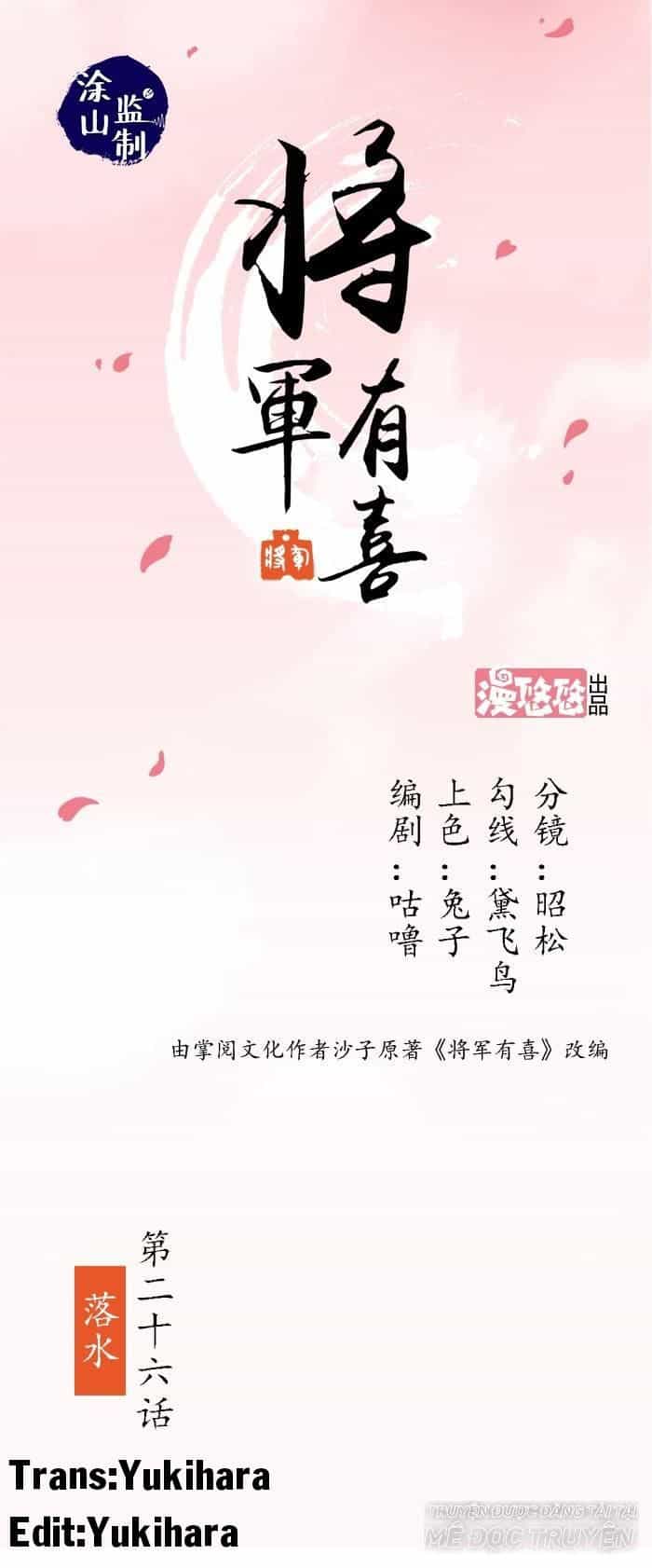 Tướng Quân Hữu Hỷ - Chương 27 - ảnh 1
