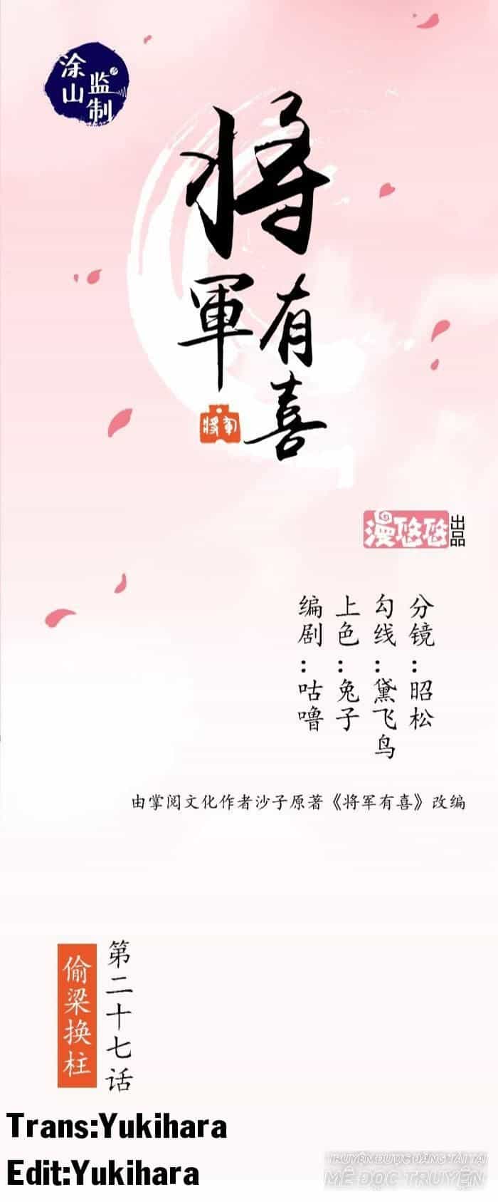 Tướng Quân Hữu Hỷ - Chương 28 - ảnh 1