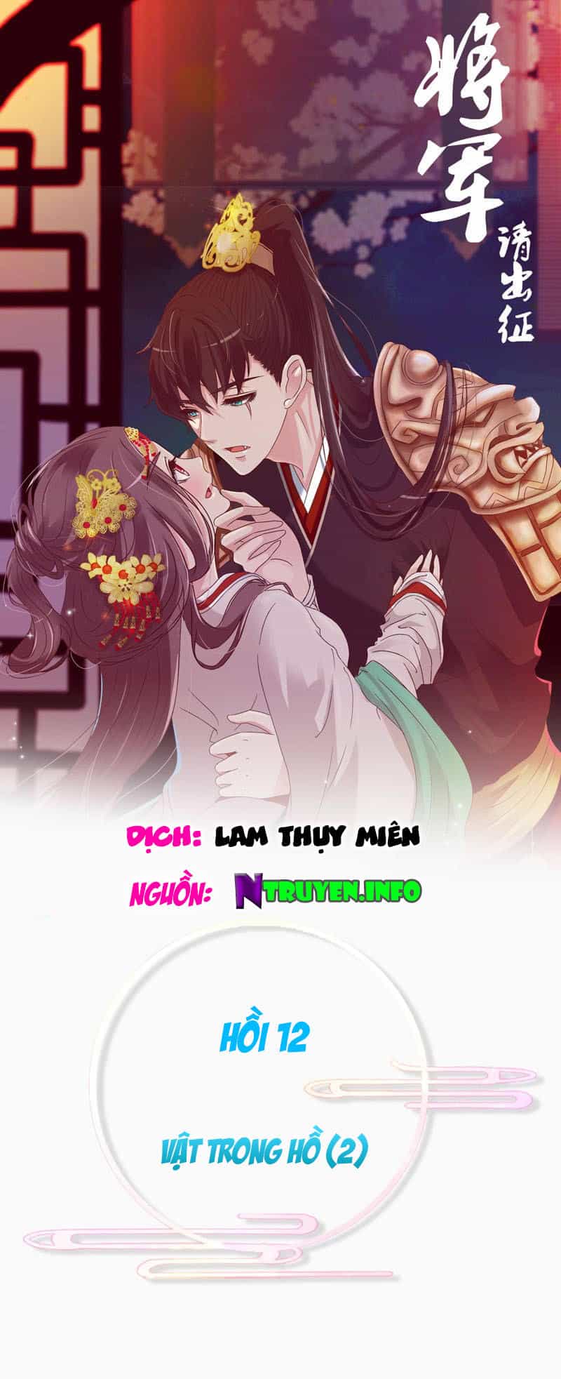 Tướng Quân Xin Xuất Chinh - Chương 12 - ảnh 3
