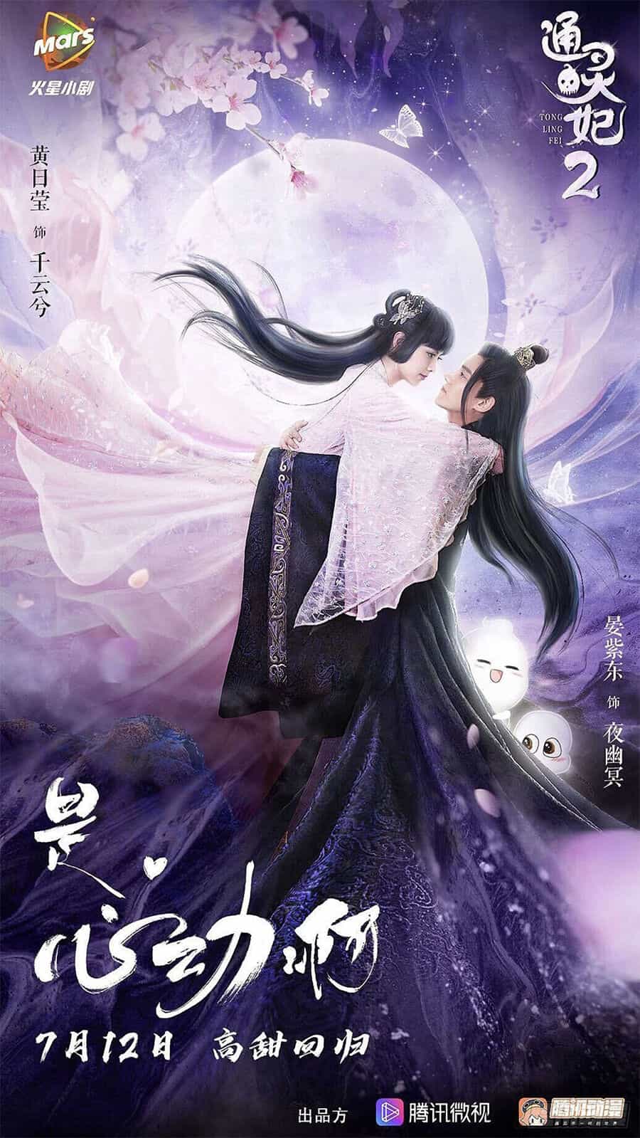 Tướng Quân Xin Xuất Chinh - Chương 159 - ảnh 3
