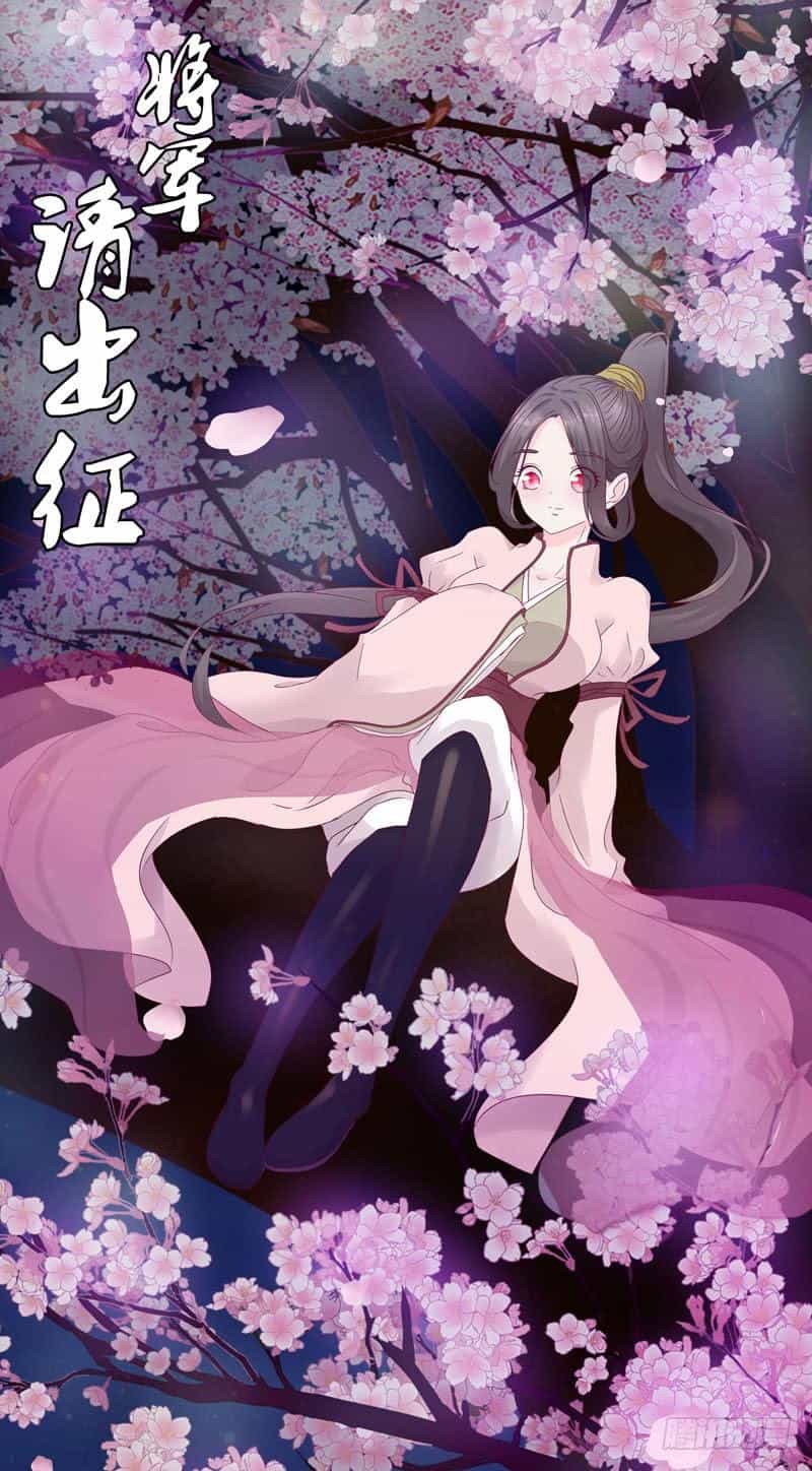 Tướng Quân Xin Xuất Chinh - Chương 21 - ảnh 3