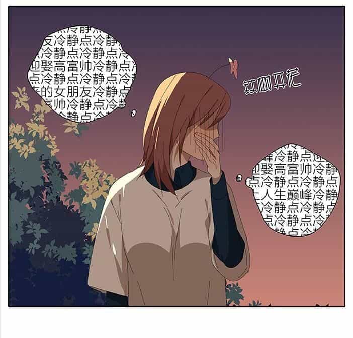 Tương Thân Chung Kết Giả - Chương 41 - ảnh 16
